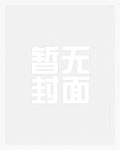 说好的离职互删，你怎么死缠烂打